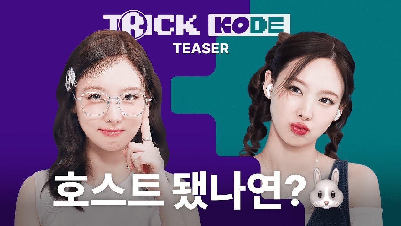 Backdrop for Trick Kode