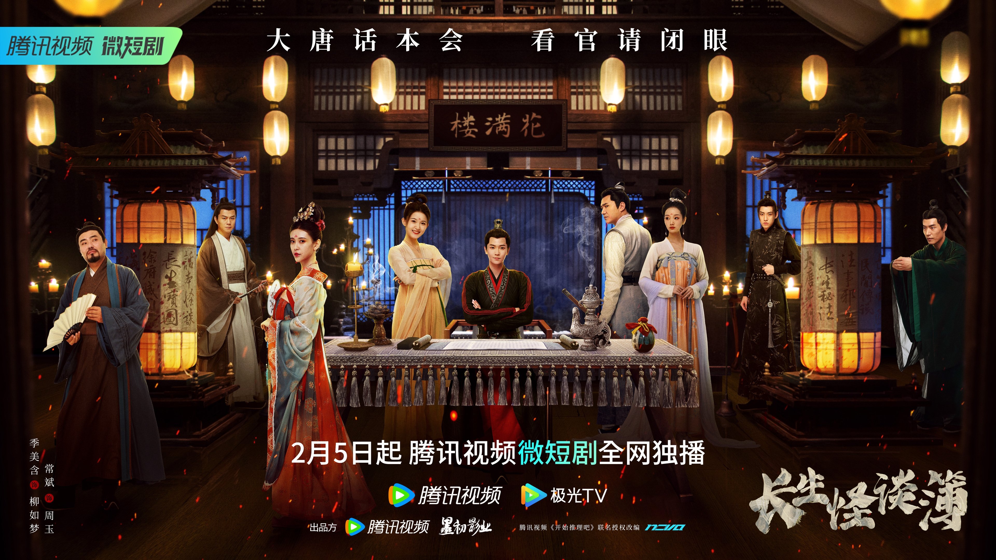 Backdrop for The Truth of Immortality