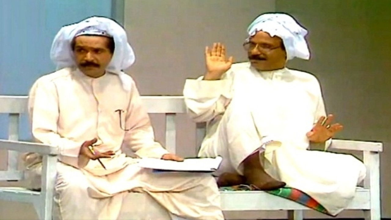 Backdrop for Home Protector