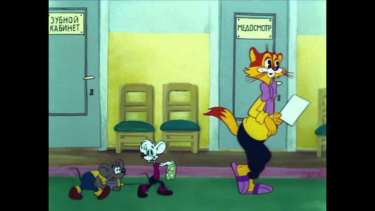 Backdrop for Leopold the Cat's Polyclinic