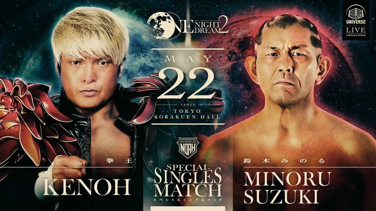 Backdrop for NOAH: Star Navigation 2024 - One Night Dream 2