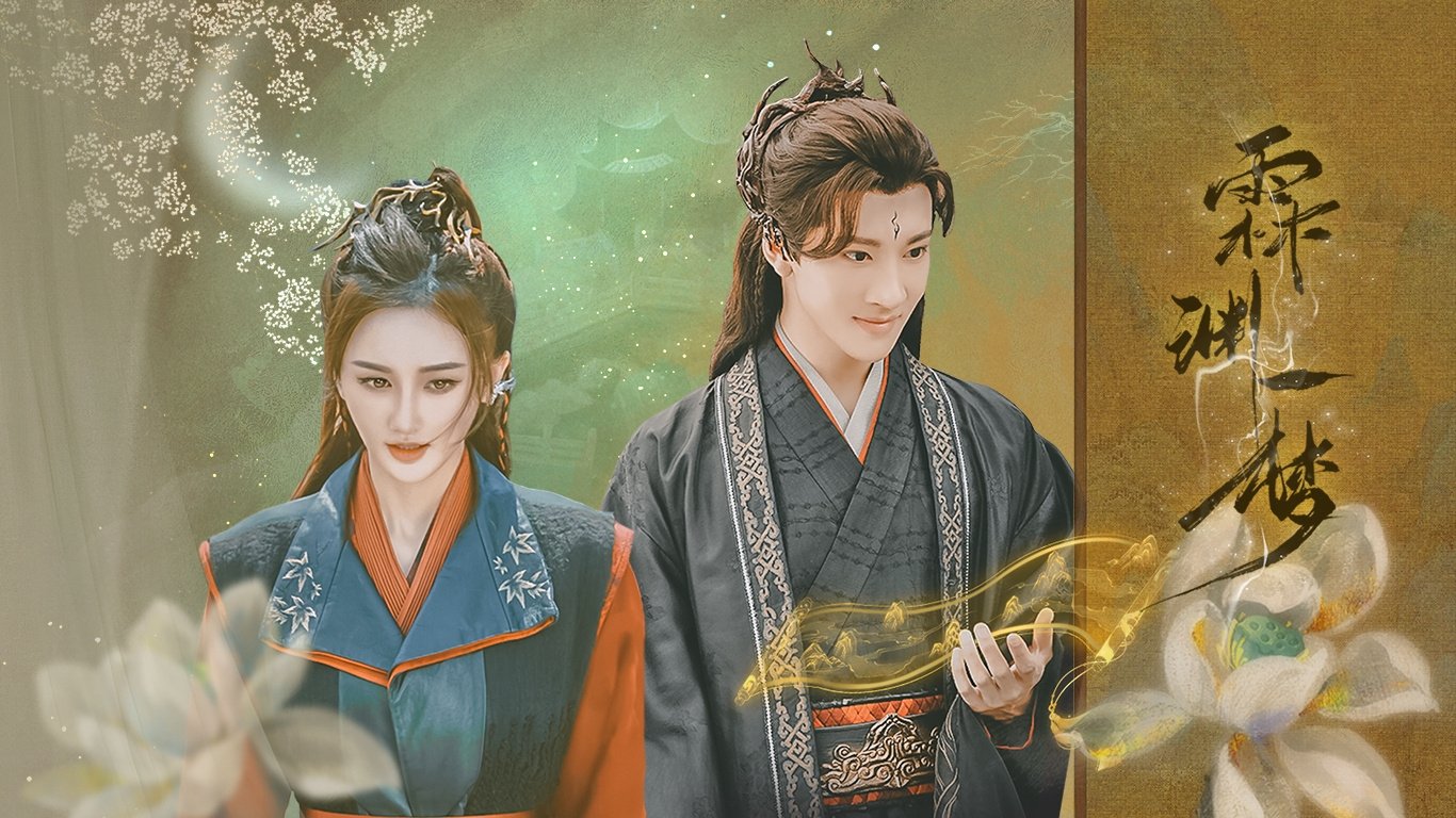 Backdrop for An Empty Dream