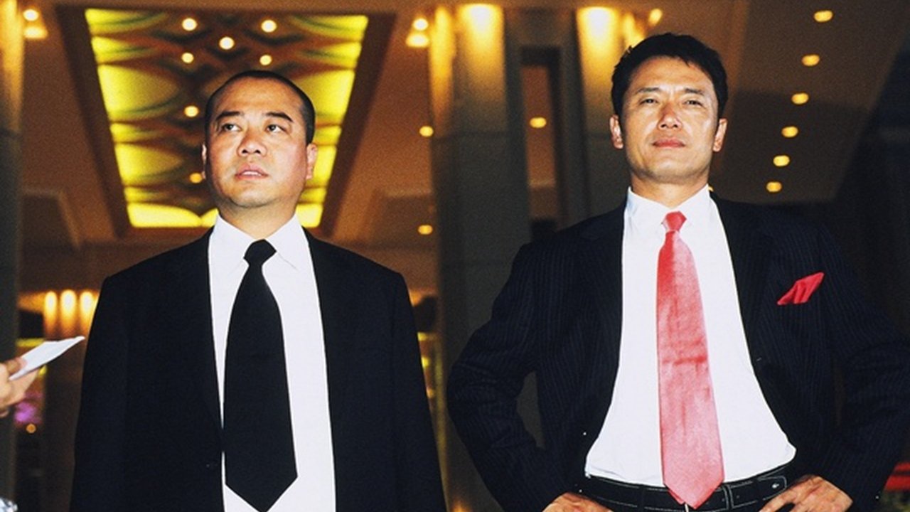 Backdrop for Dicey Business