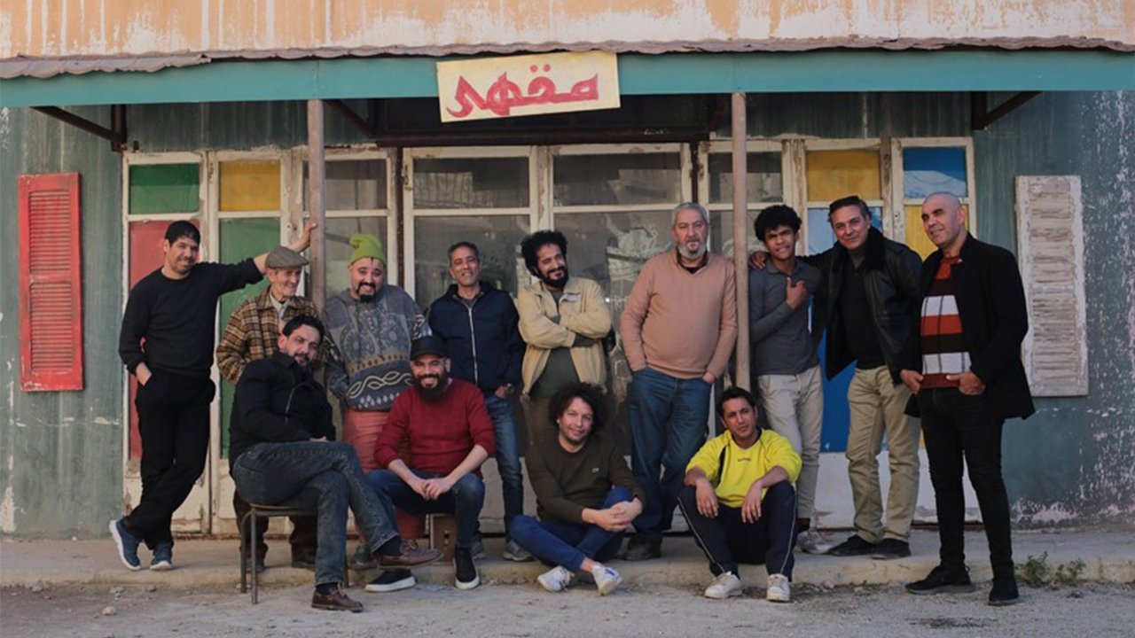 Backdrop for El Batha