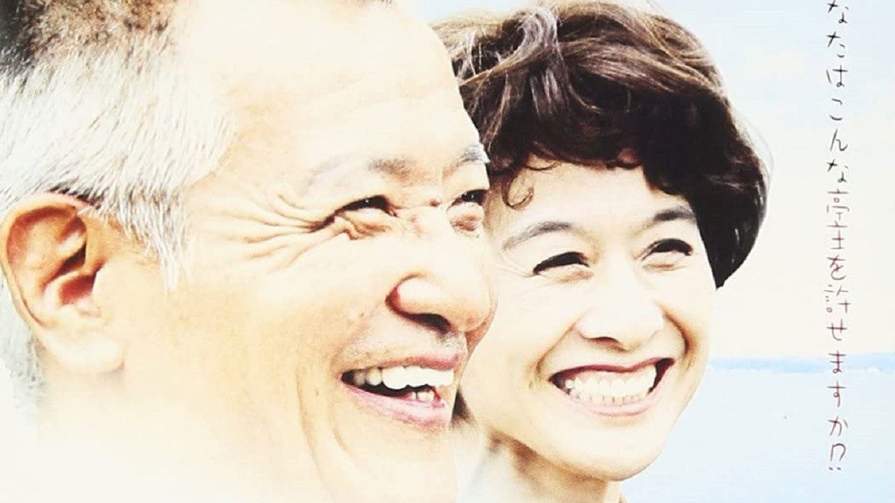 Backdrop for The Man Who Wipes Mirrors