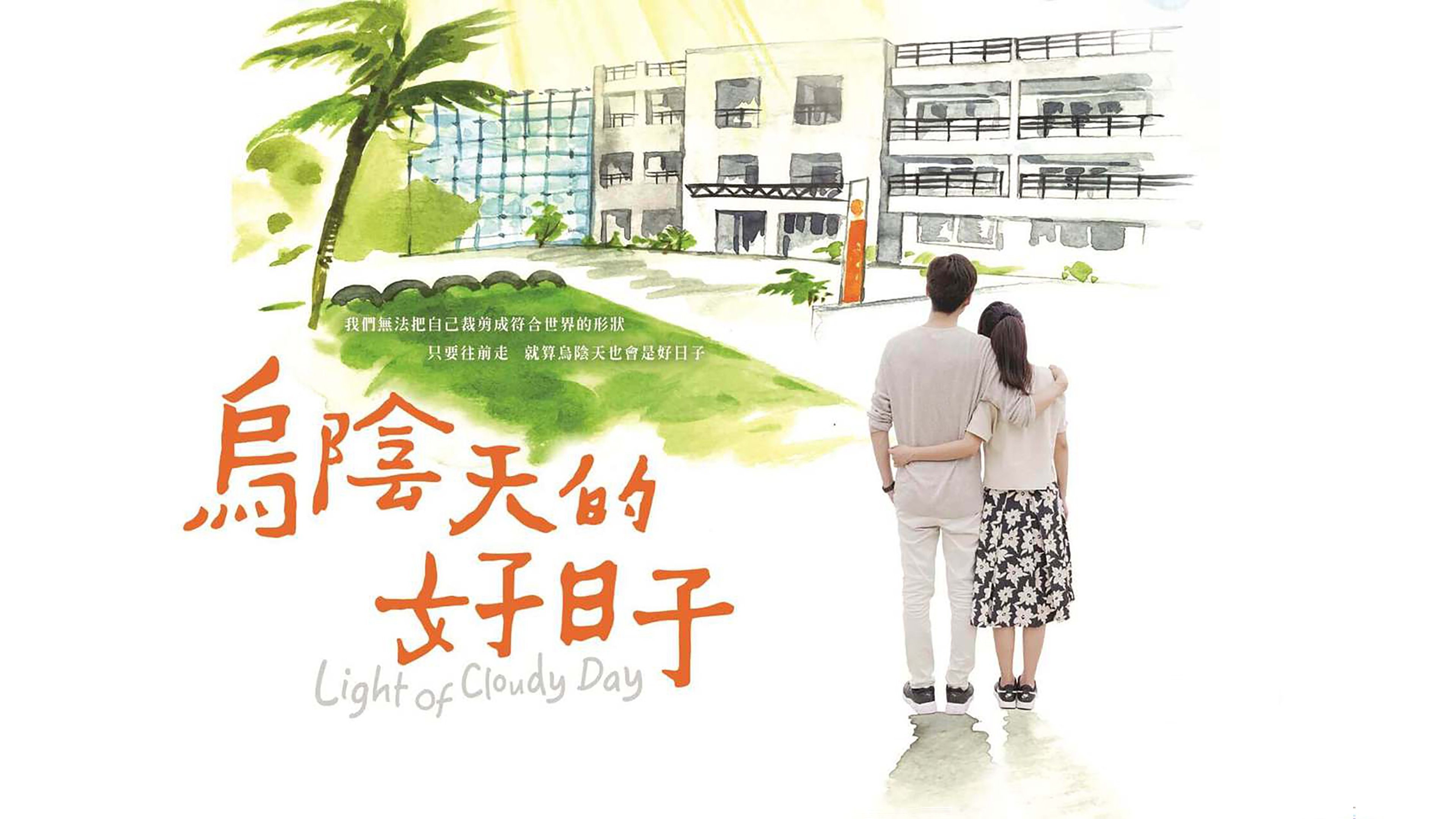 Backdrop for Light of Cloudy Day