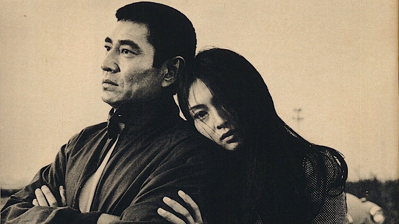 Backdrop for Yakuza of the Present