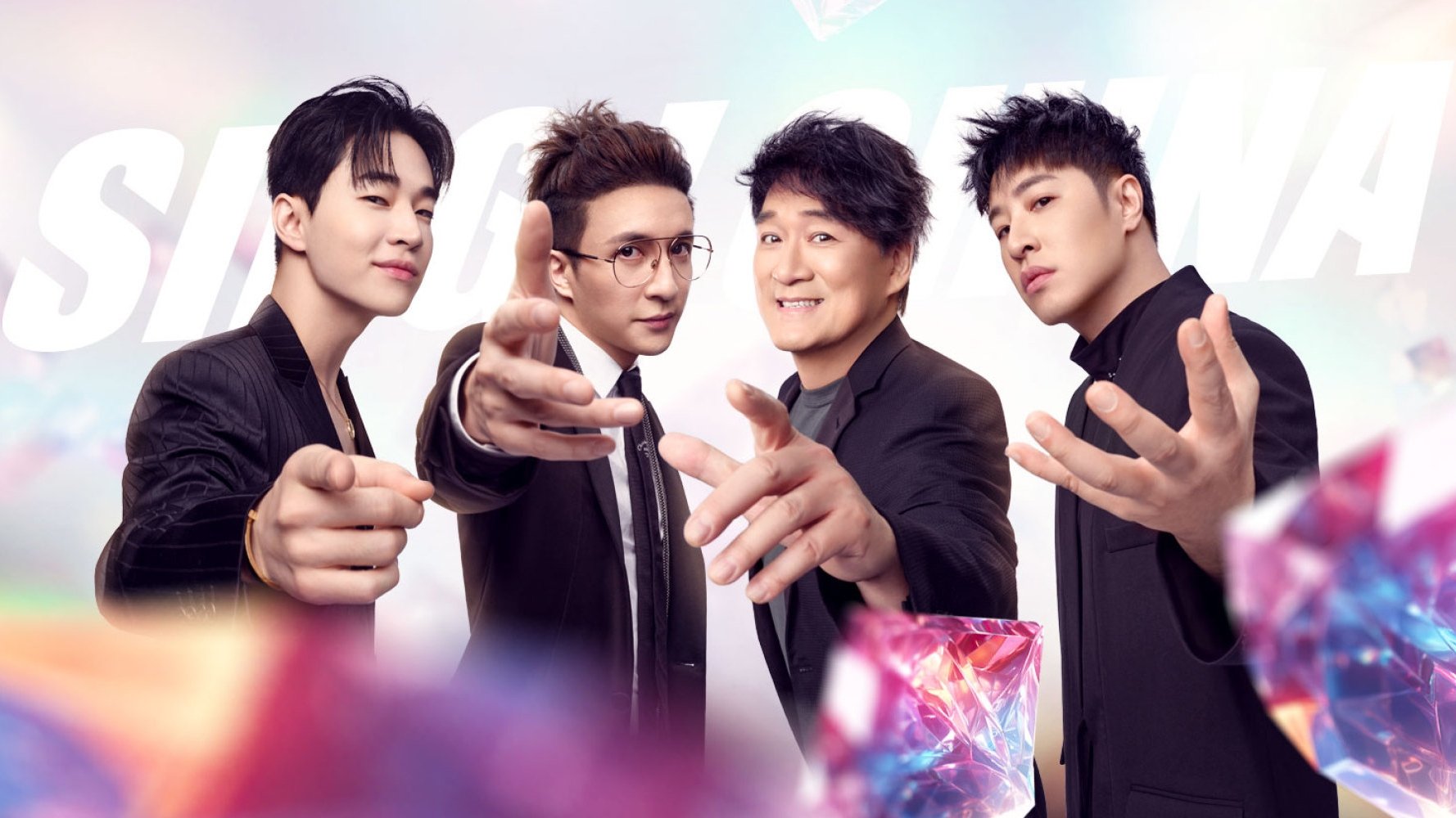 Backdrop for Sing! China