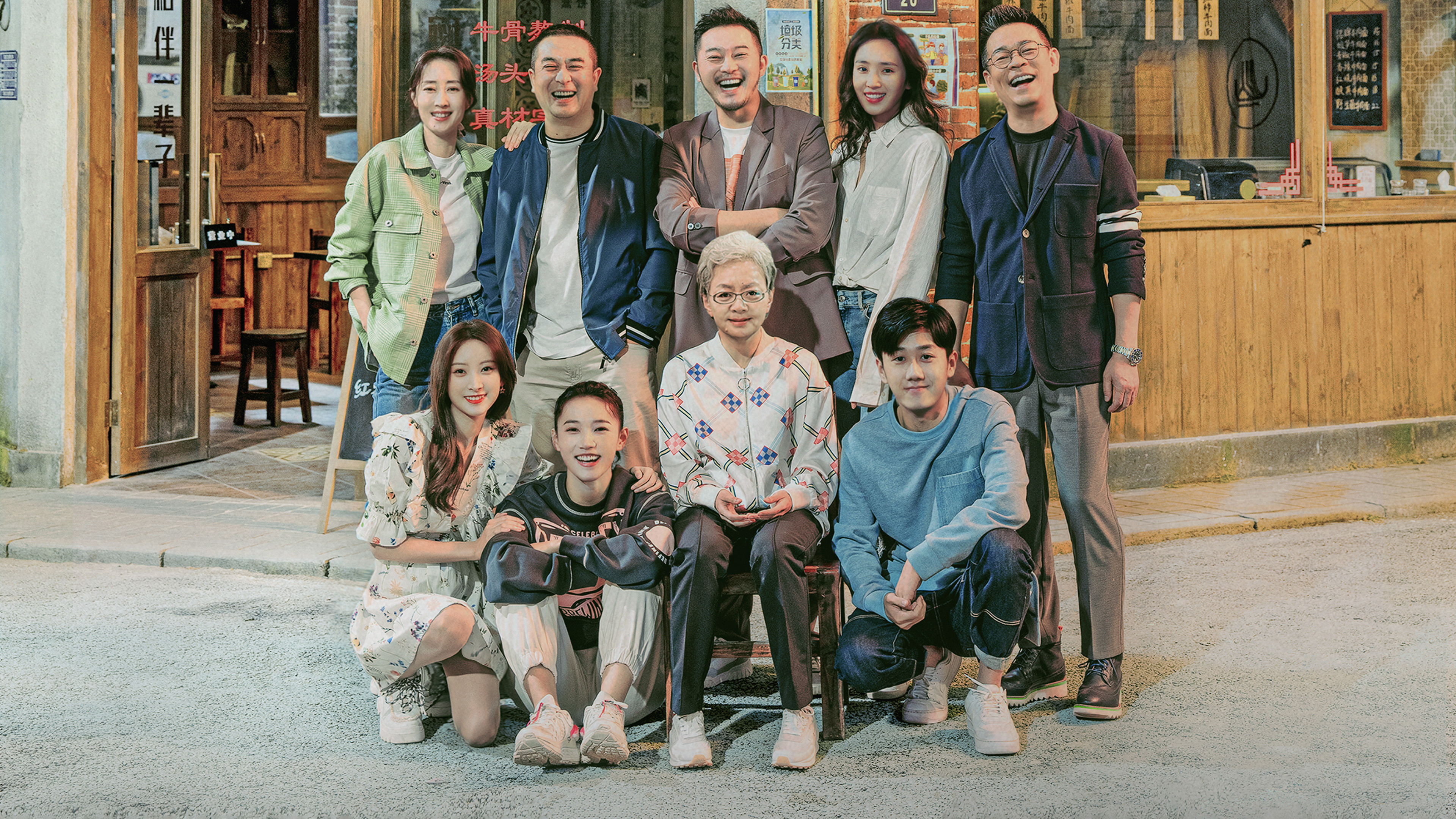 Backdrop for Love Is Beautiful