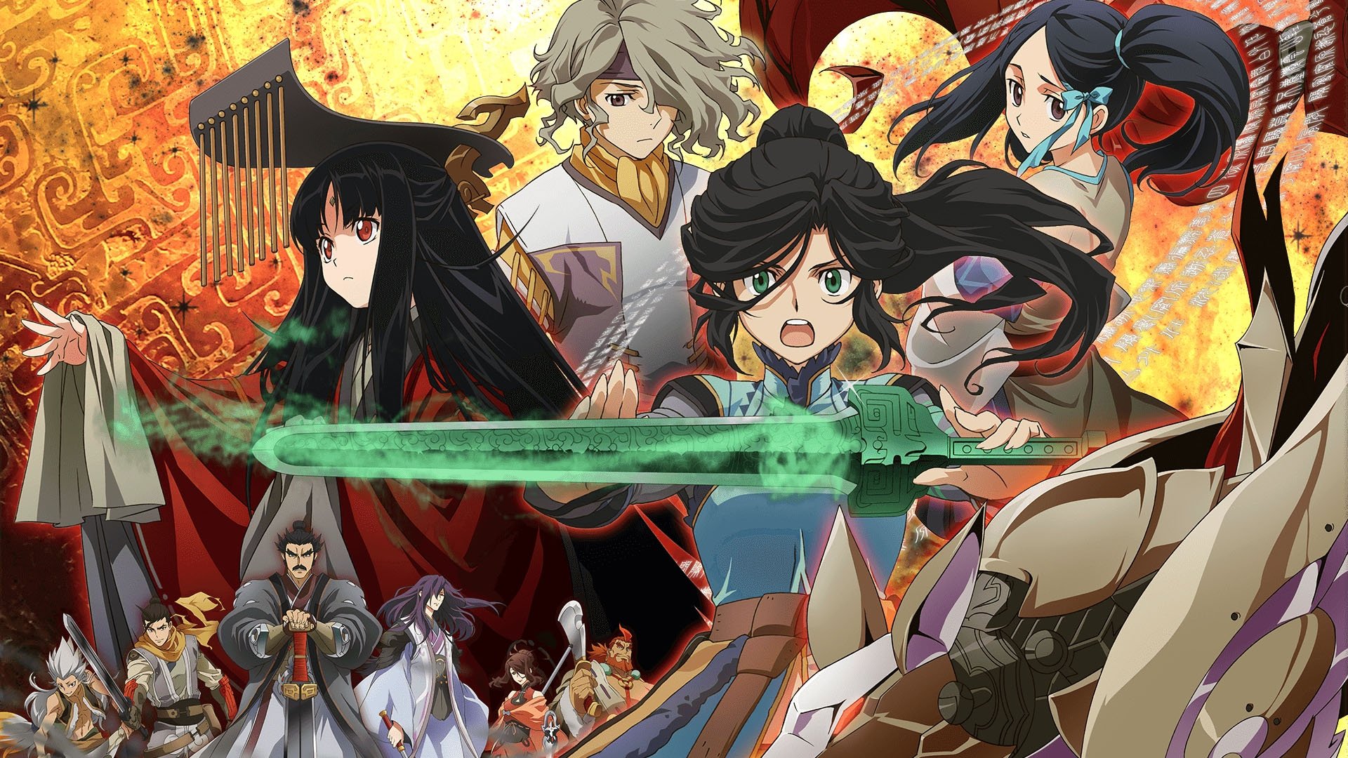 Backdrop for Xuan Yuan Sword Luminary