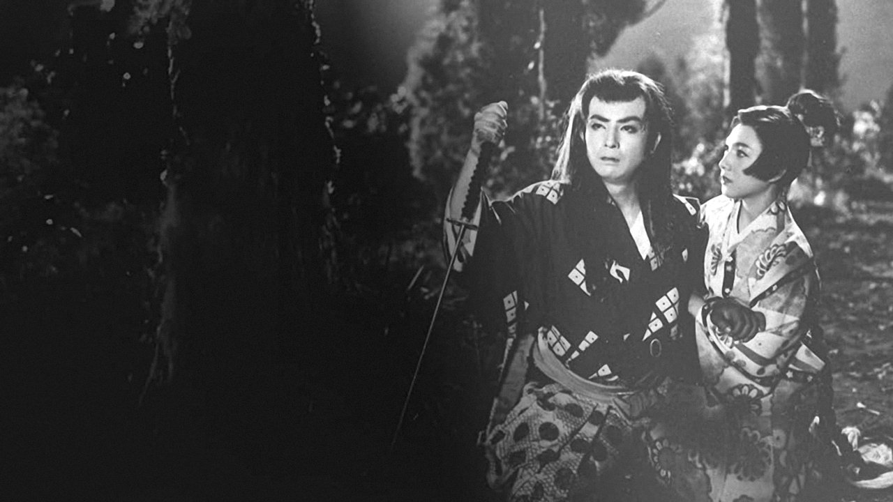 Backdrop for Sasaki Kojiro, Part 2