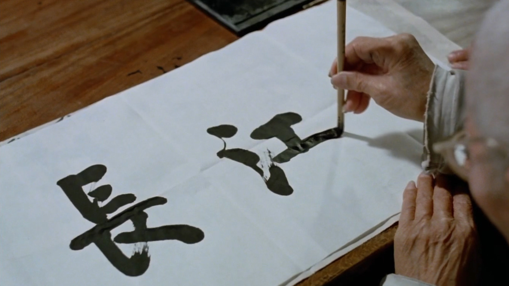 Backdrop for Eiga Choukou