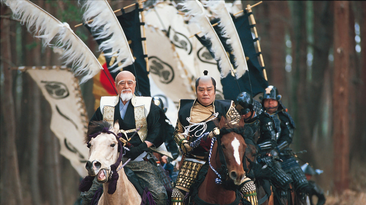 Backdrop for Aoi: Tokugawa Three Generations