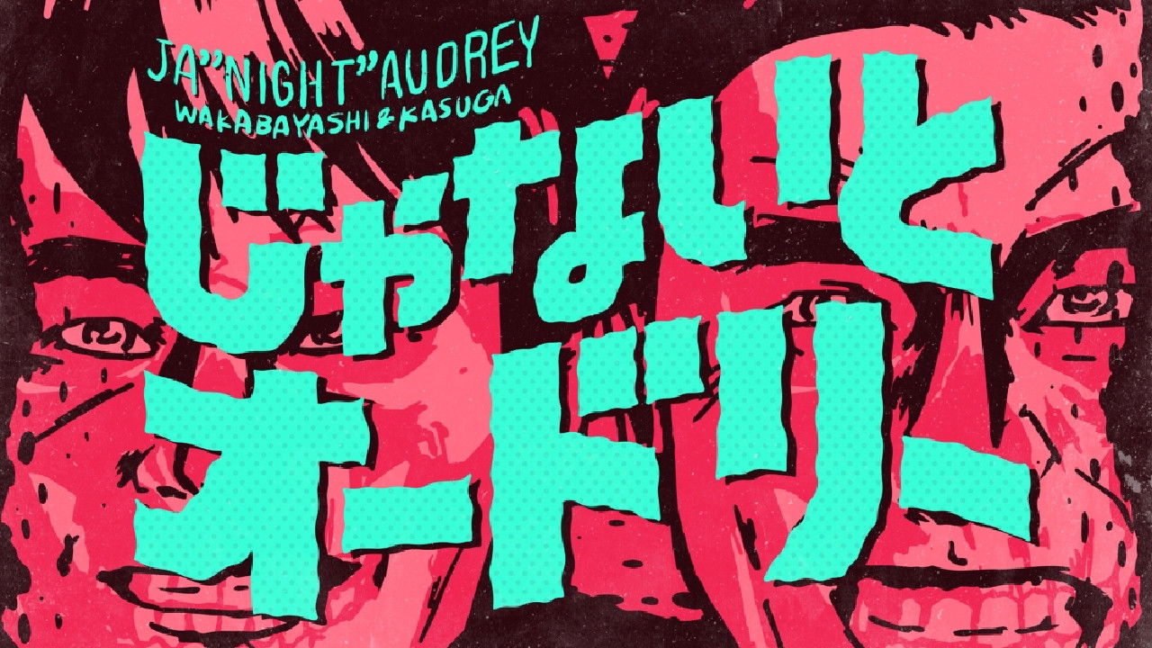 Backdrop for Ja "Night" Audrey