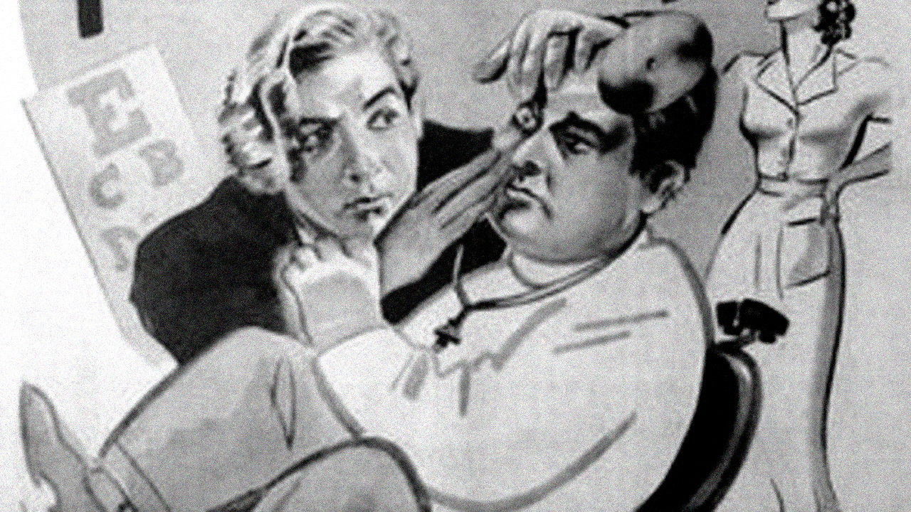 Backdrop for Getting an Eyeful