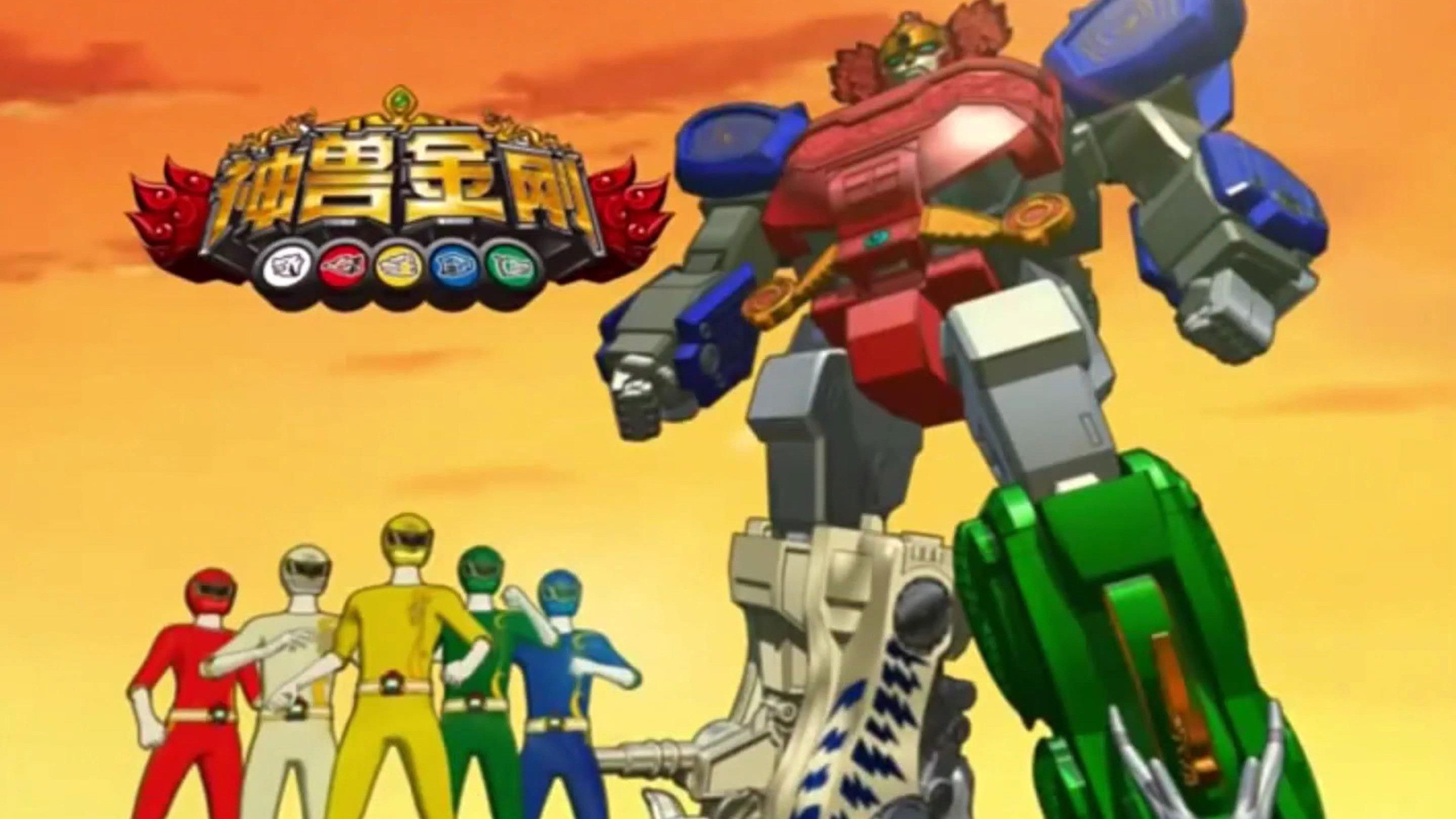 Backdrop for Mythic Beast Transformers