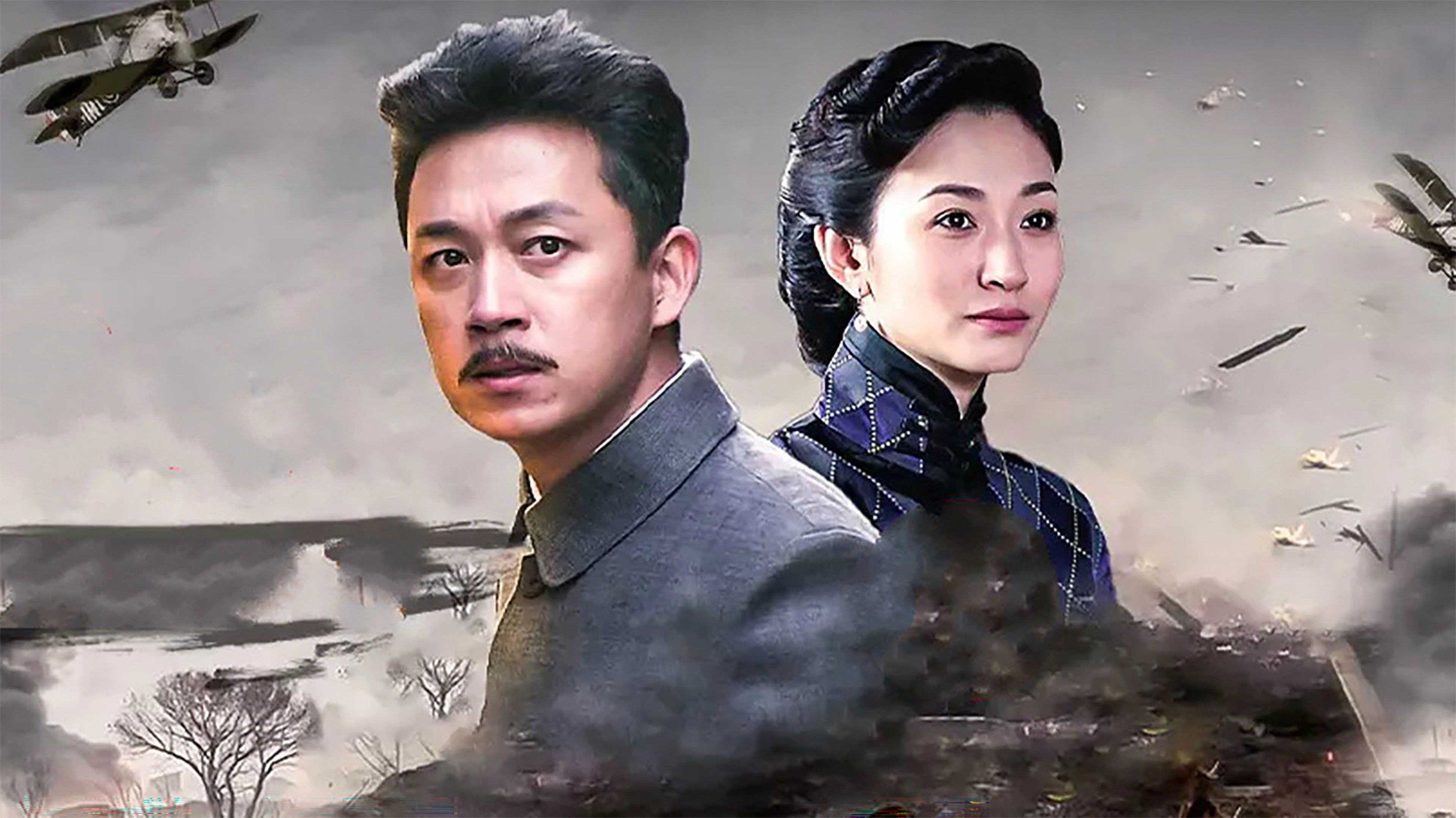 Backdrop for 富滇风云