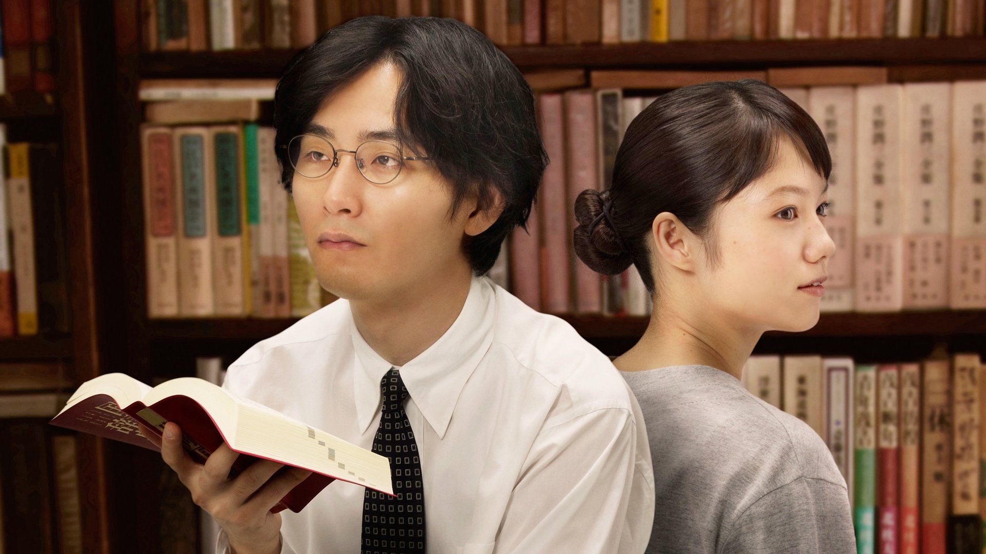 Backdrop for The Great Passage