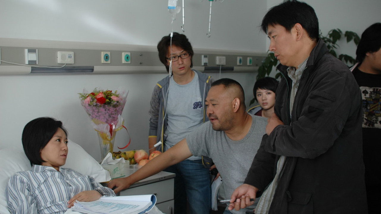 Backdrop for Never Look Back