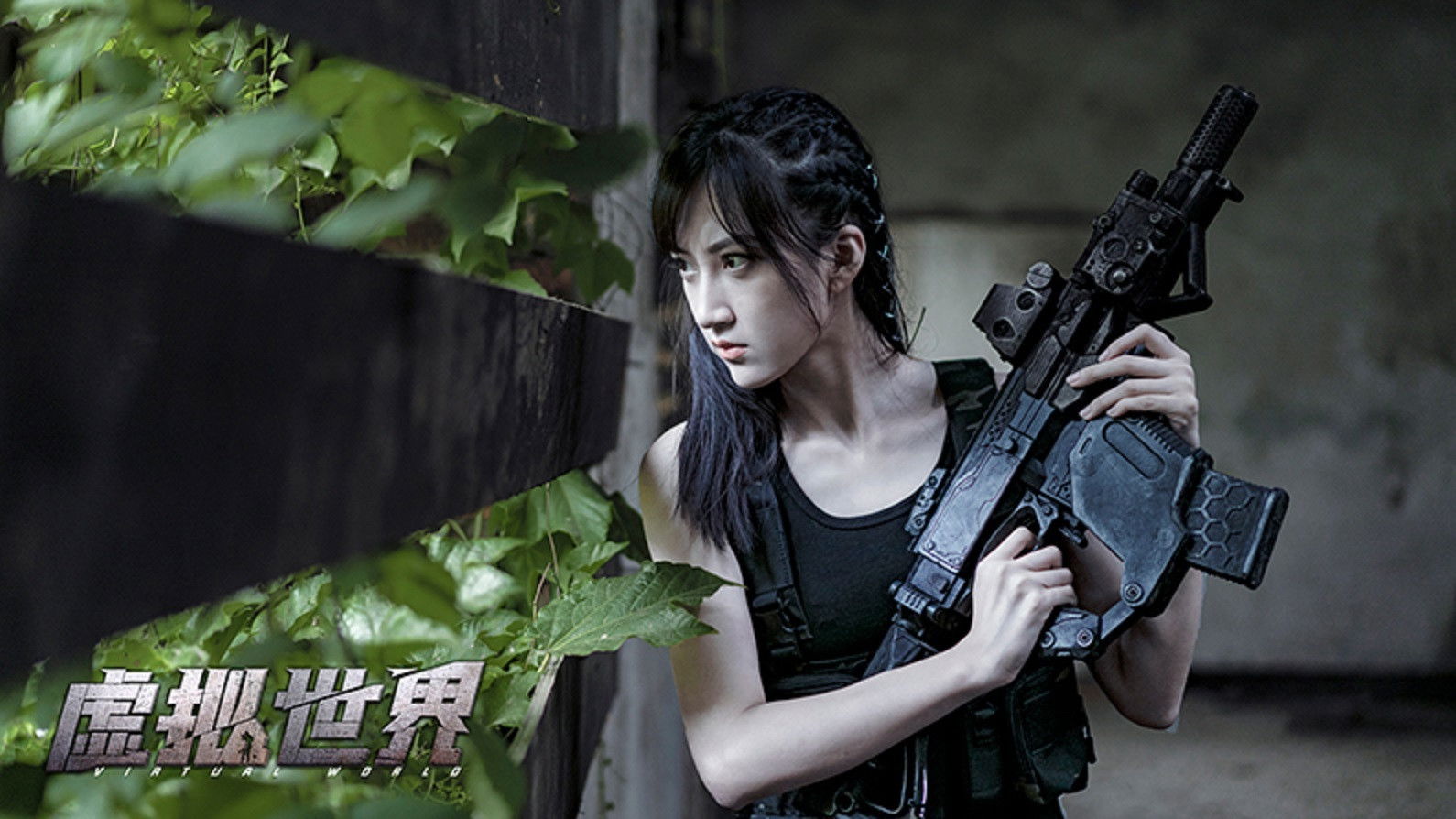 Backdrop for Virtual World