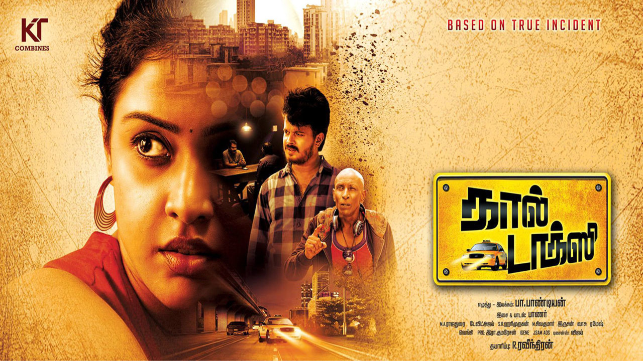 Backdrop for Call Taxi