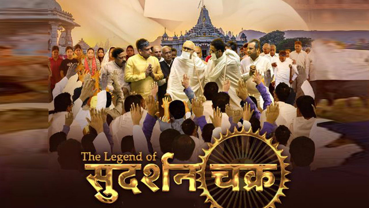 Backdrop for The Legend of Sudarshan Chakra