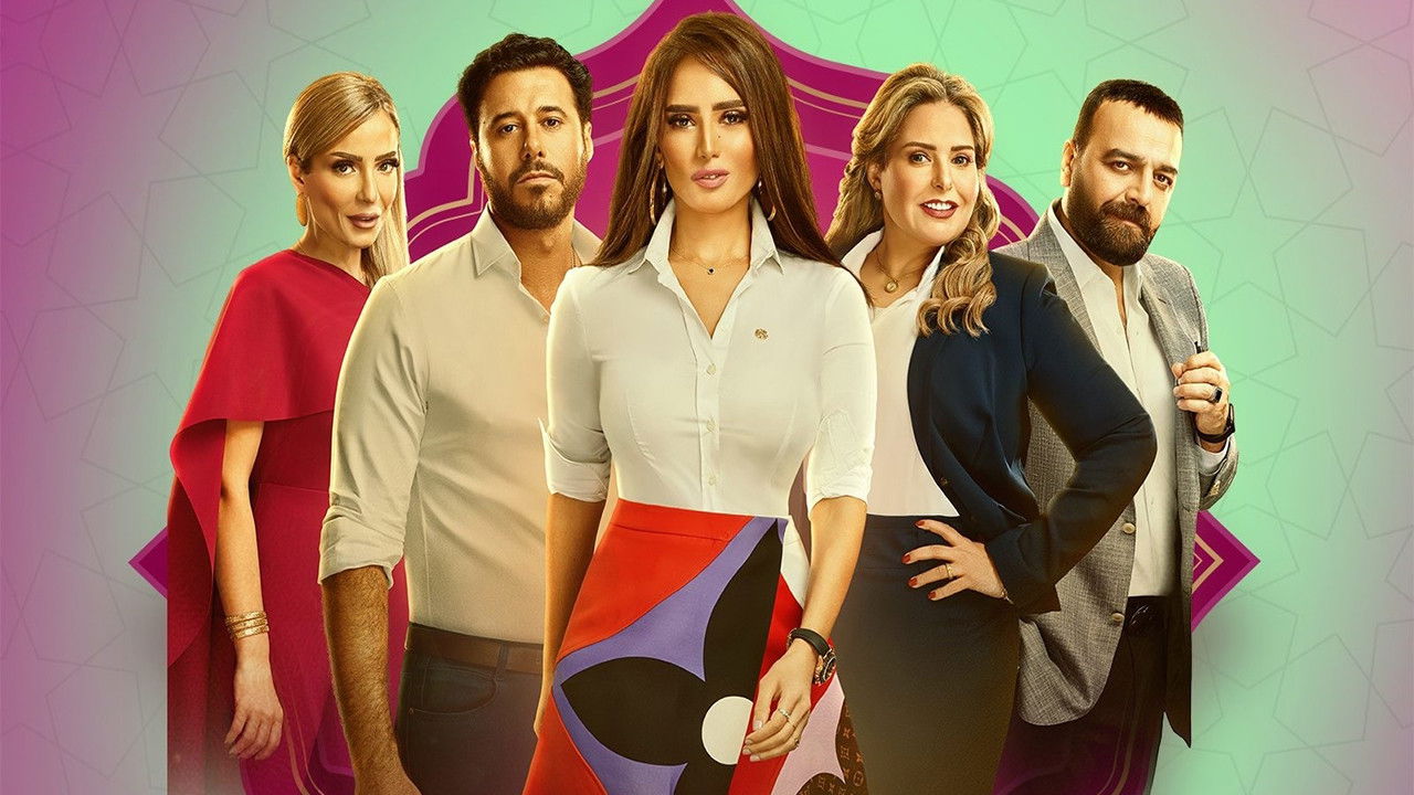 Backdrop for It's All with Love