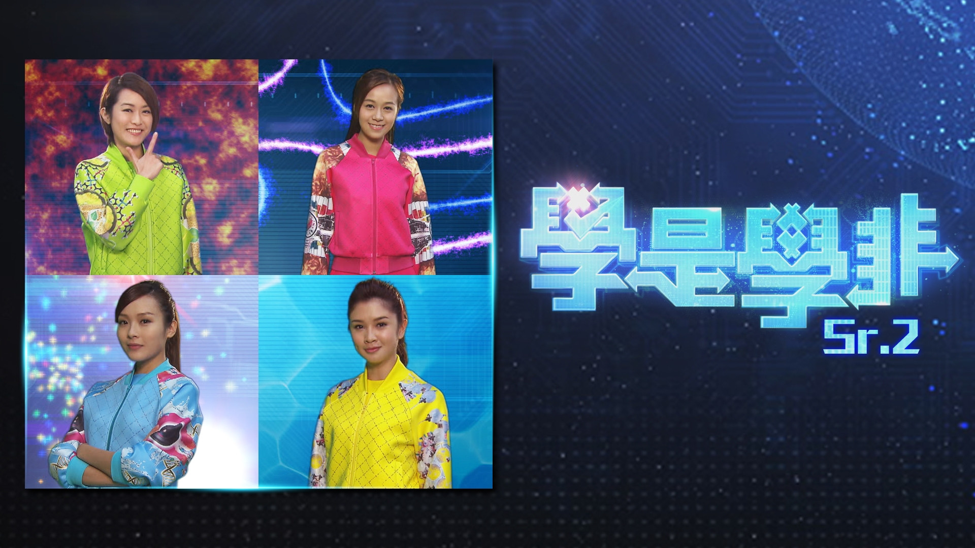 Backdrop for Sidewalk Scientist (Sr.2)