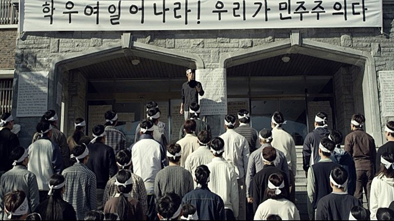 Backdrop for The March for the Lost