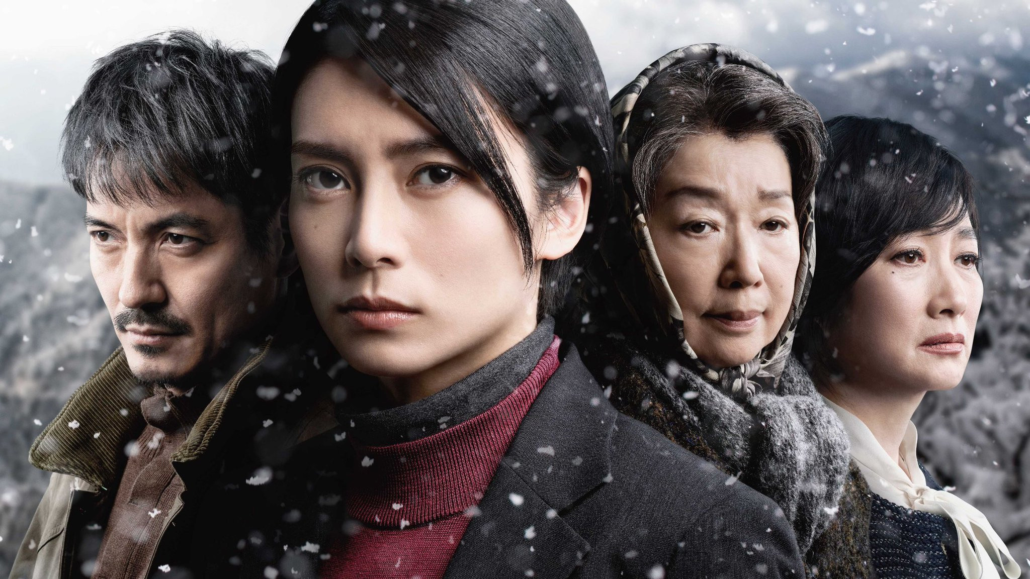 Backdrop for The Ice Ruts