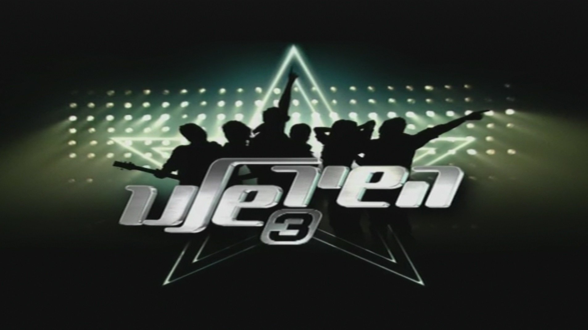 Backdrop for Hashir Shelanu