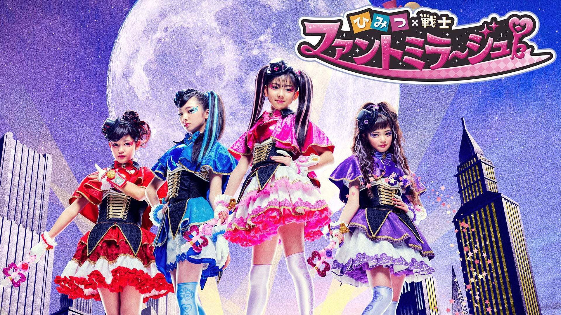 Backdrop for Secret × Warrior Phantomirage!