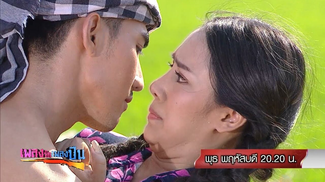 Backdrop for Pleng Ruk Pleng Bpeun