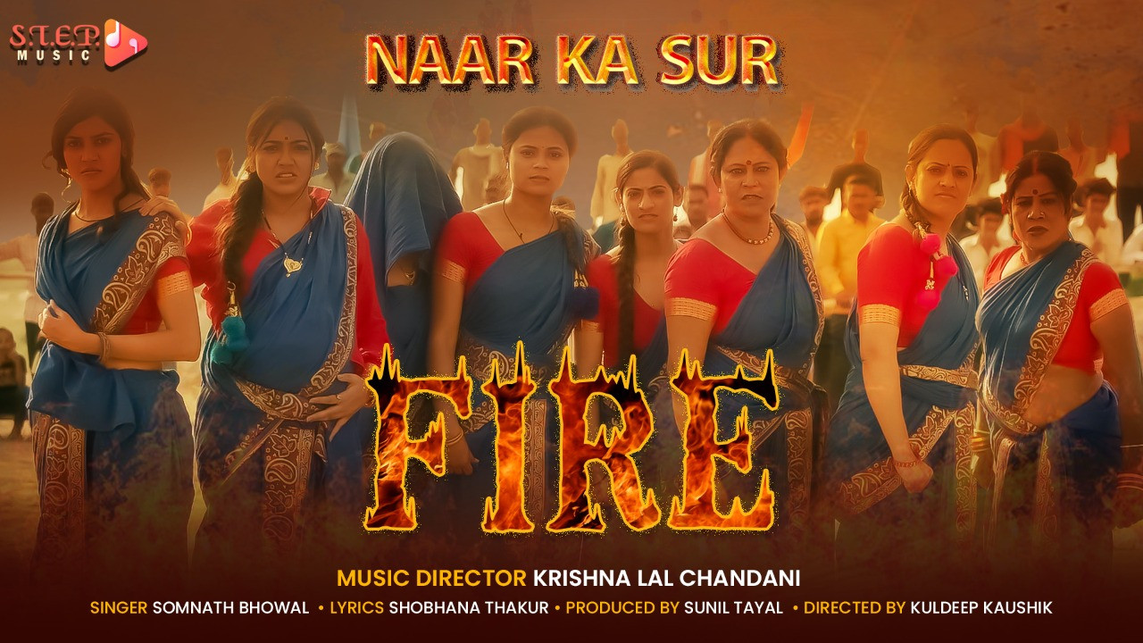 Backdrop for Naar Ka Sur