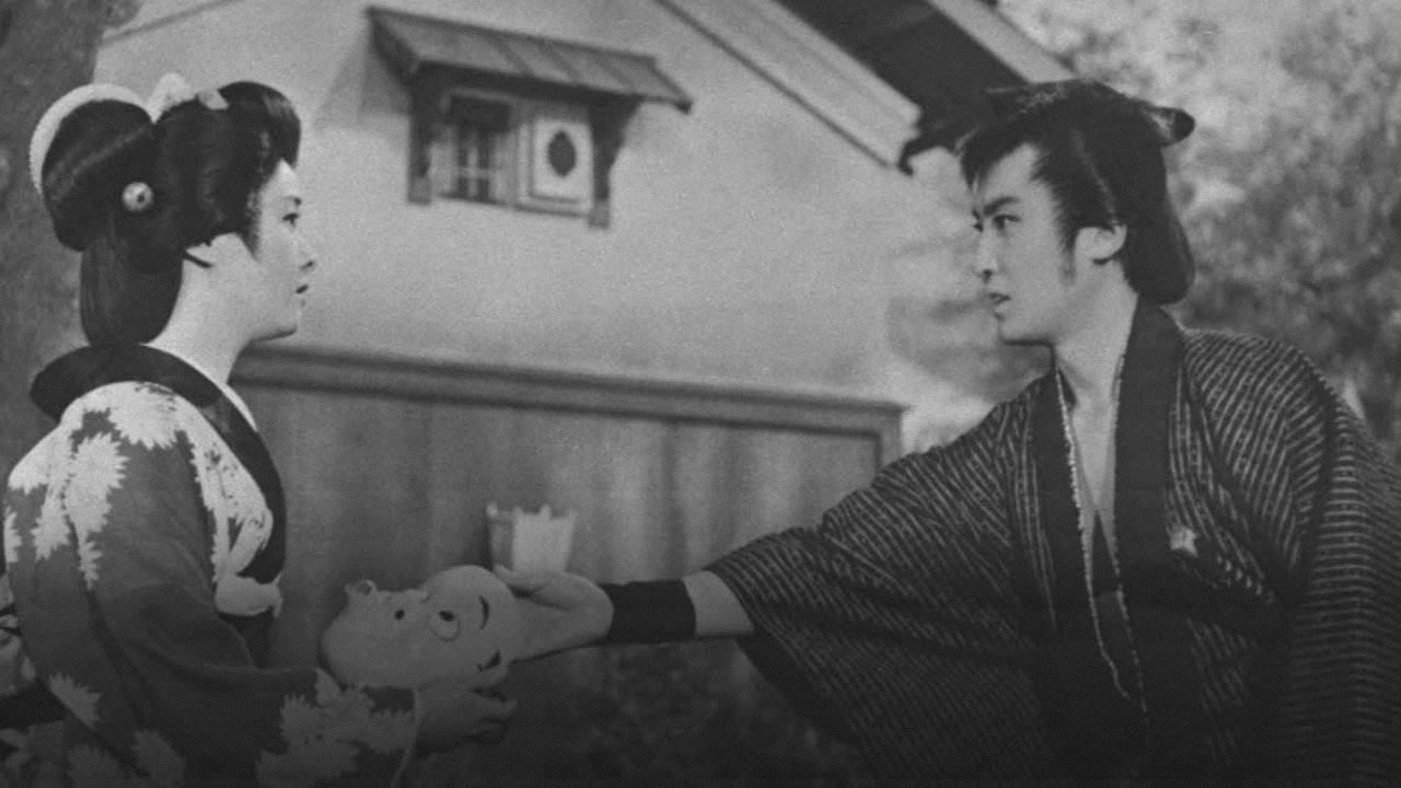 Backdrop for Yakuza of Ina