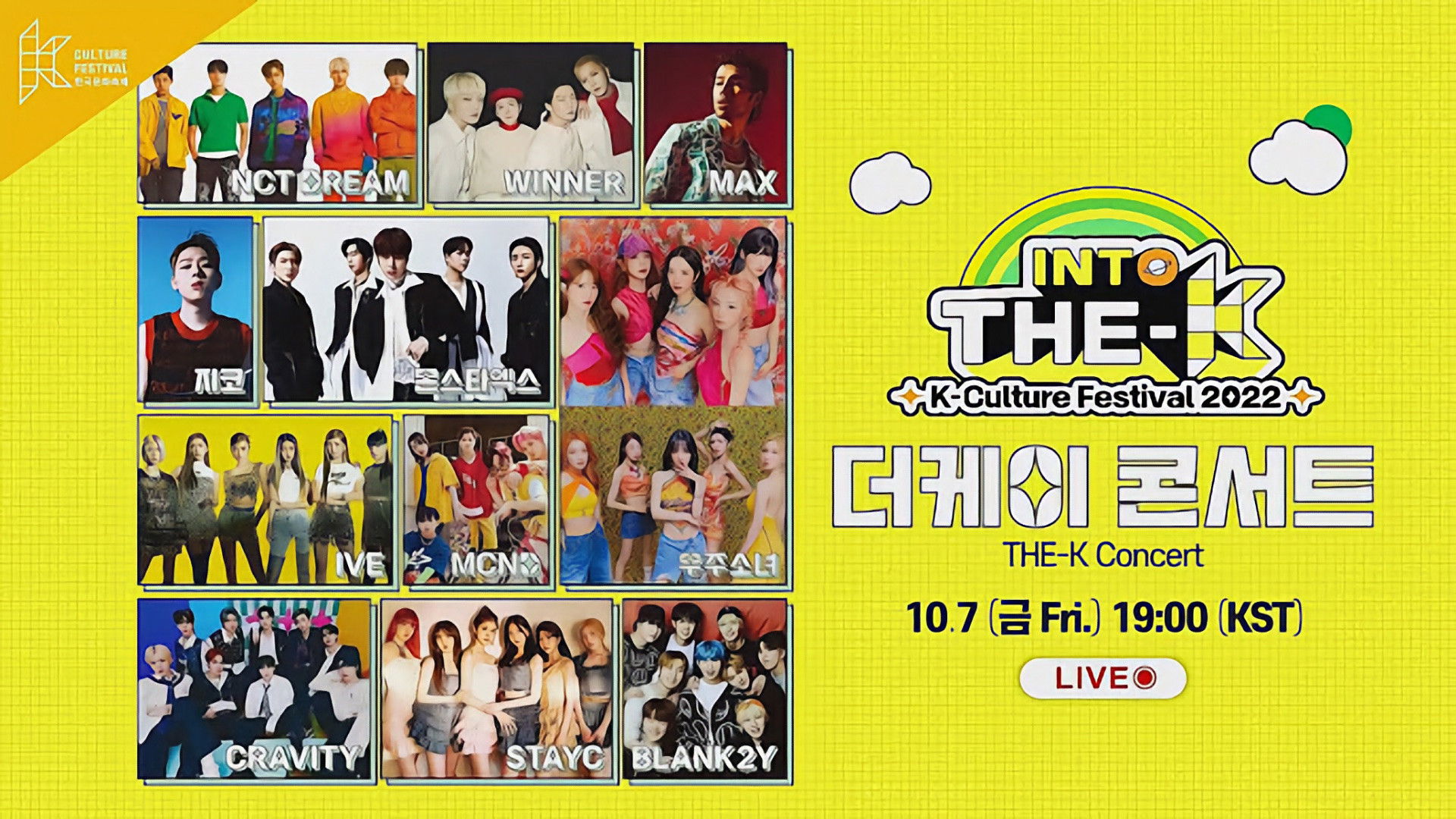 Backdrop for INTO THE-K Concert 2022