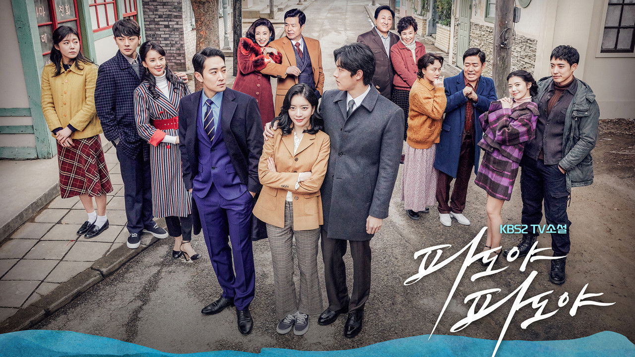 Backdrop for Through the Waves