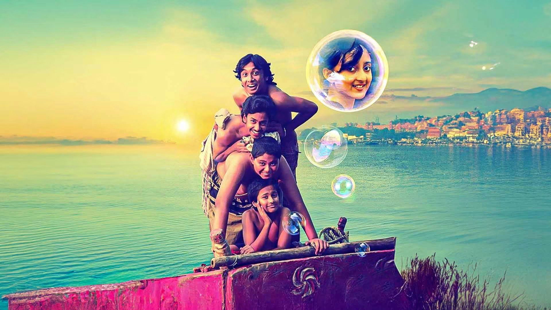 Backdrop for Open Tee Bioscope