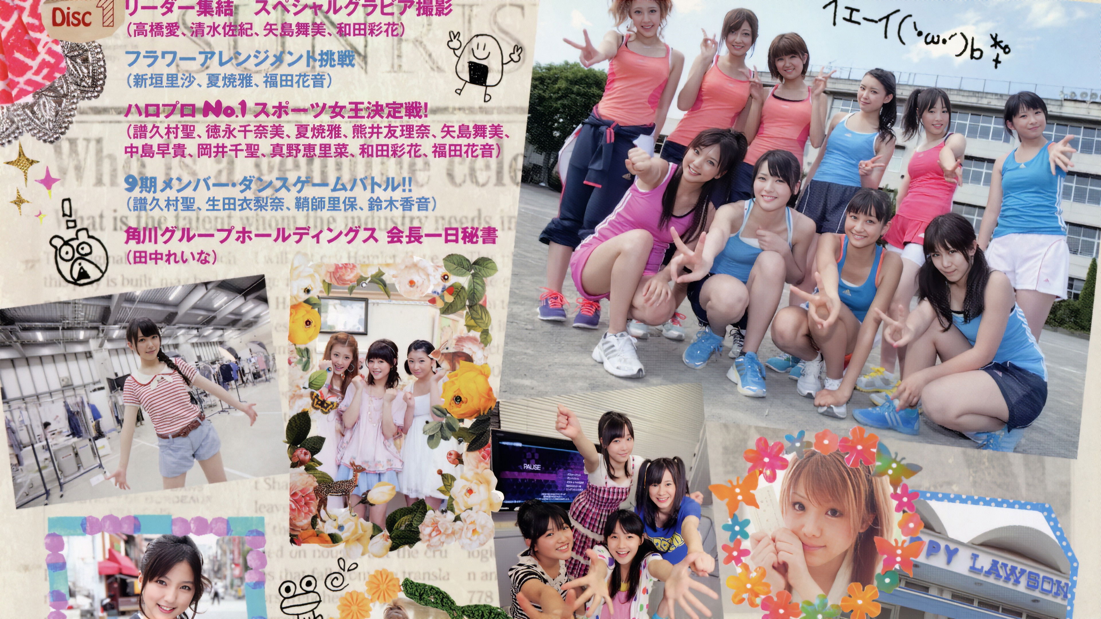 Backdrop for Hello! Channel Vol.5