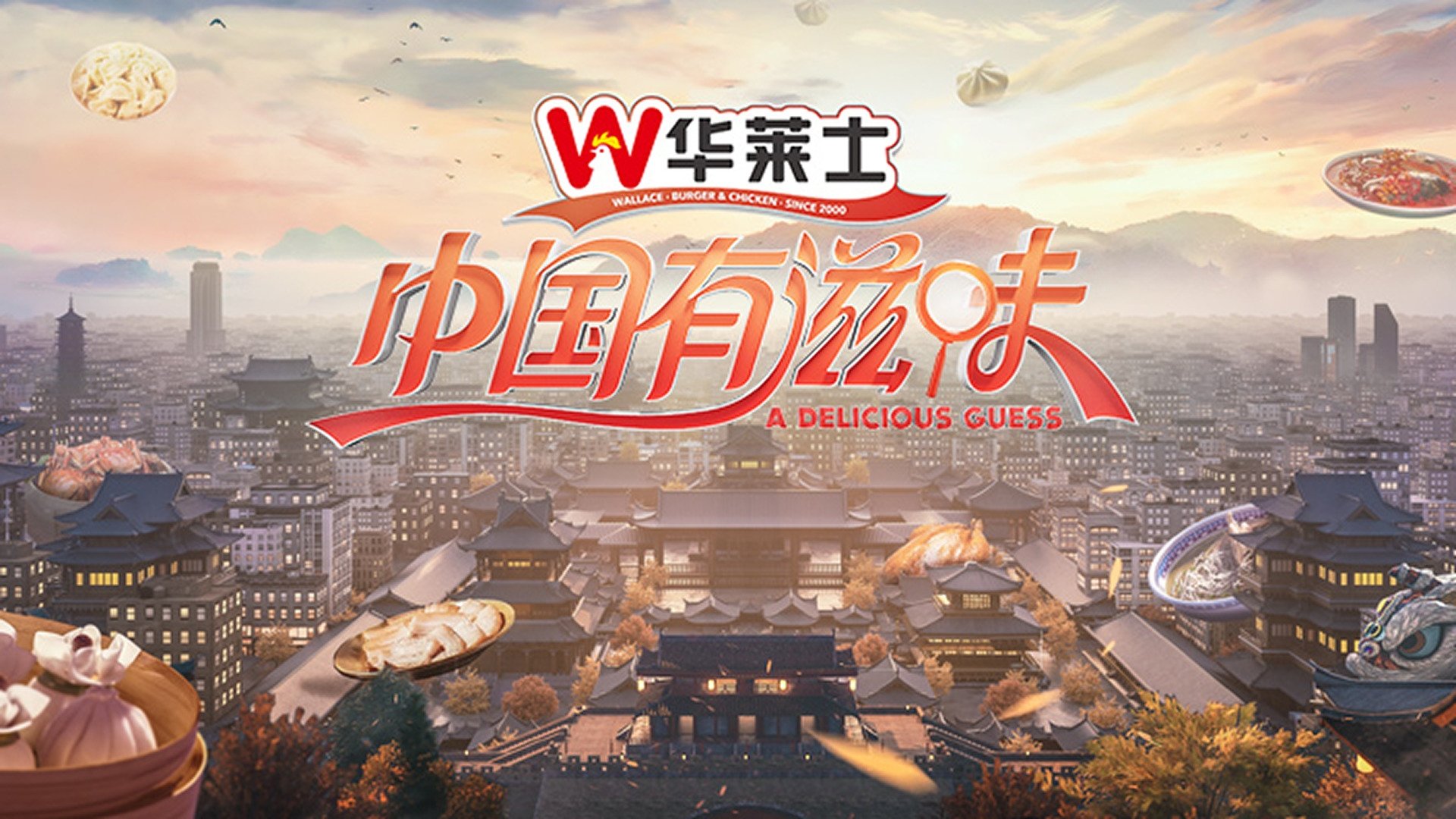 Backdrop for A Delicious Guess