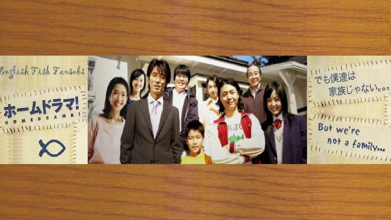 Backdrop for Home Drama!