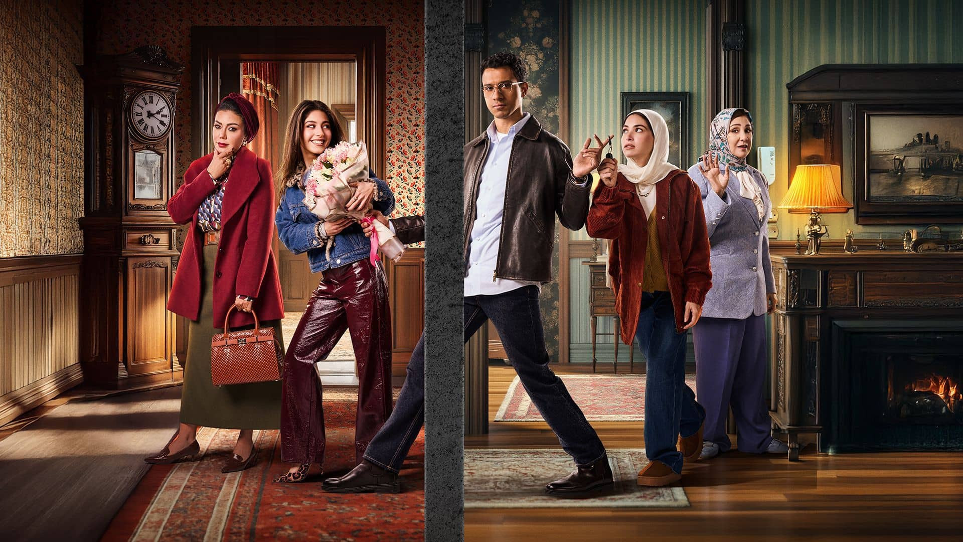 Backdrop for Half of The People are Called Mohamed