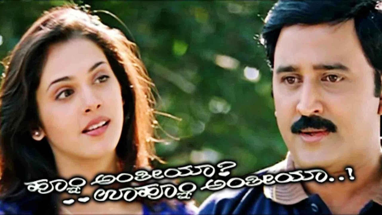 Backdrop for Hoo Anthiya Uhoo Anthiya