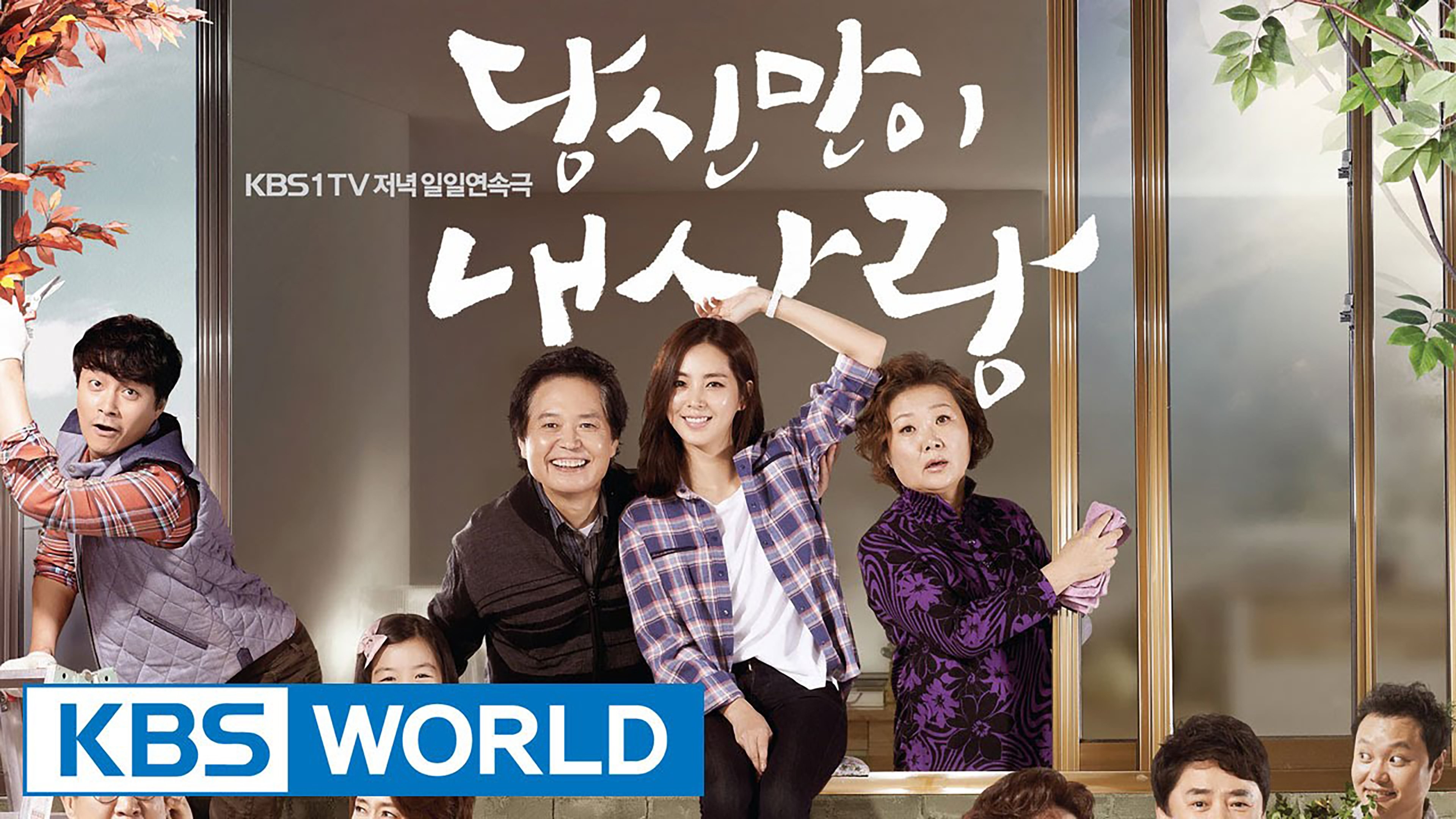 Backdrop for You Are The Only One