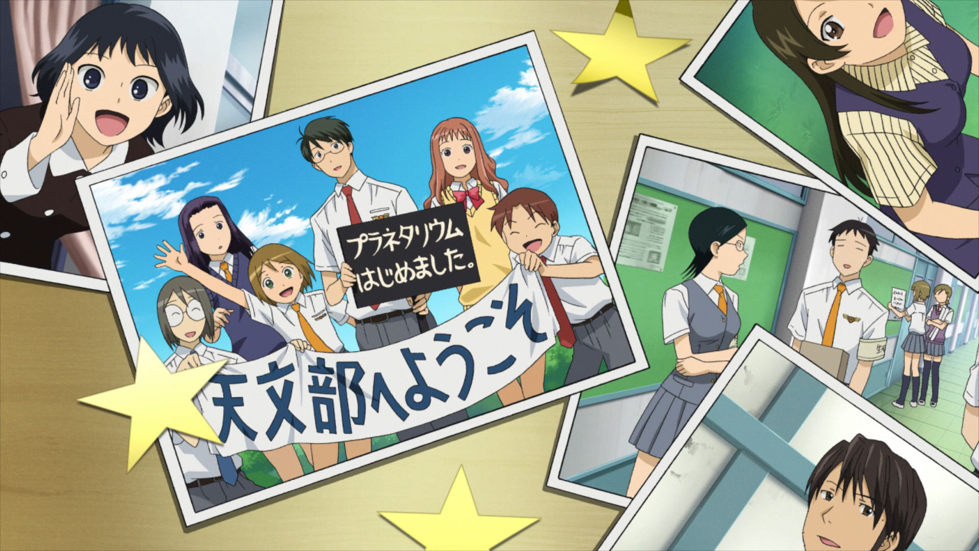 Backdrop for At the Mercy of the Sky