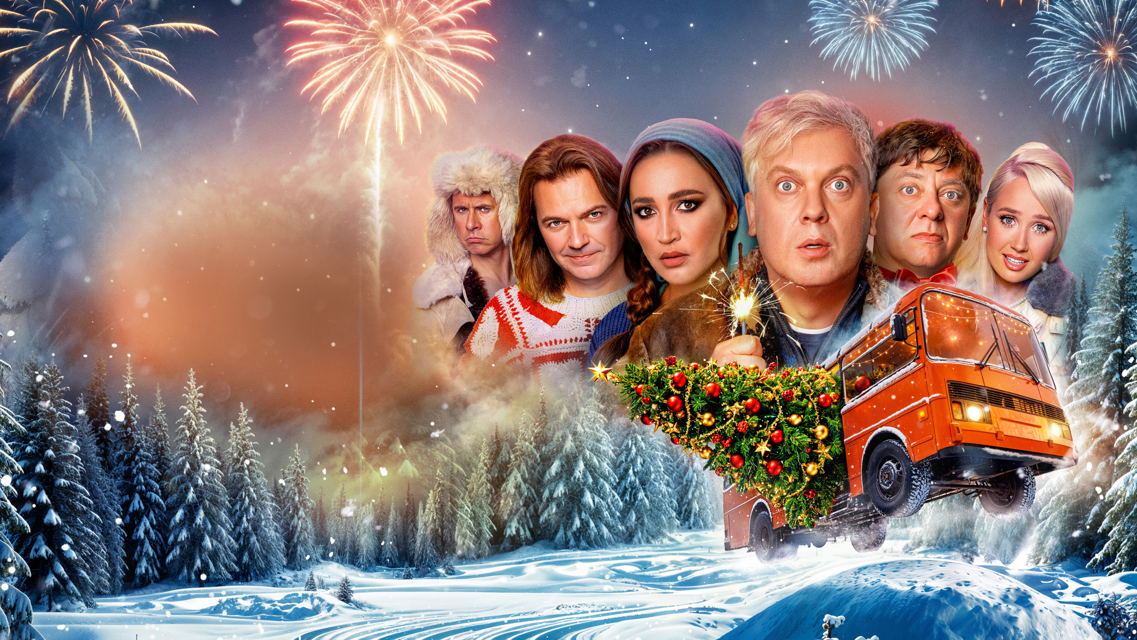 Backdrop for Stars in Siberia