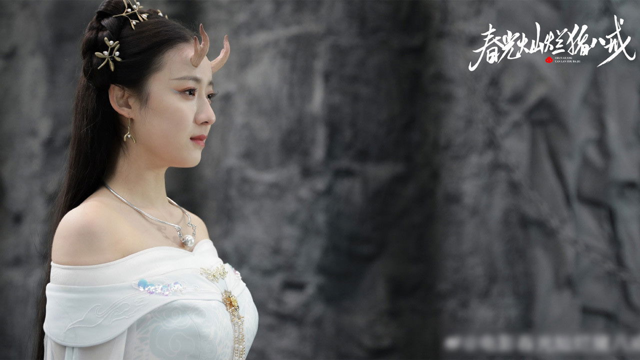 Backdrop for Zhu Bajie: The Spring Years