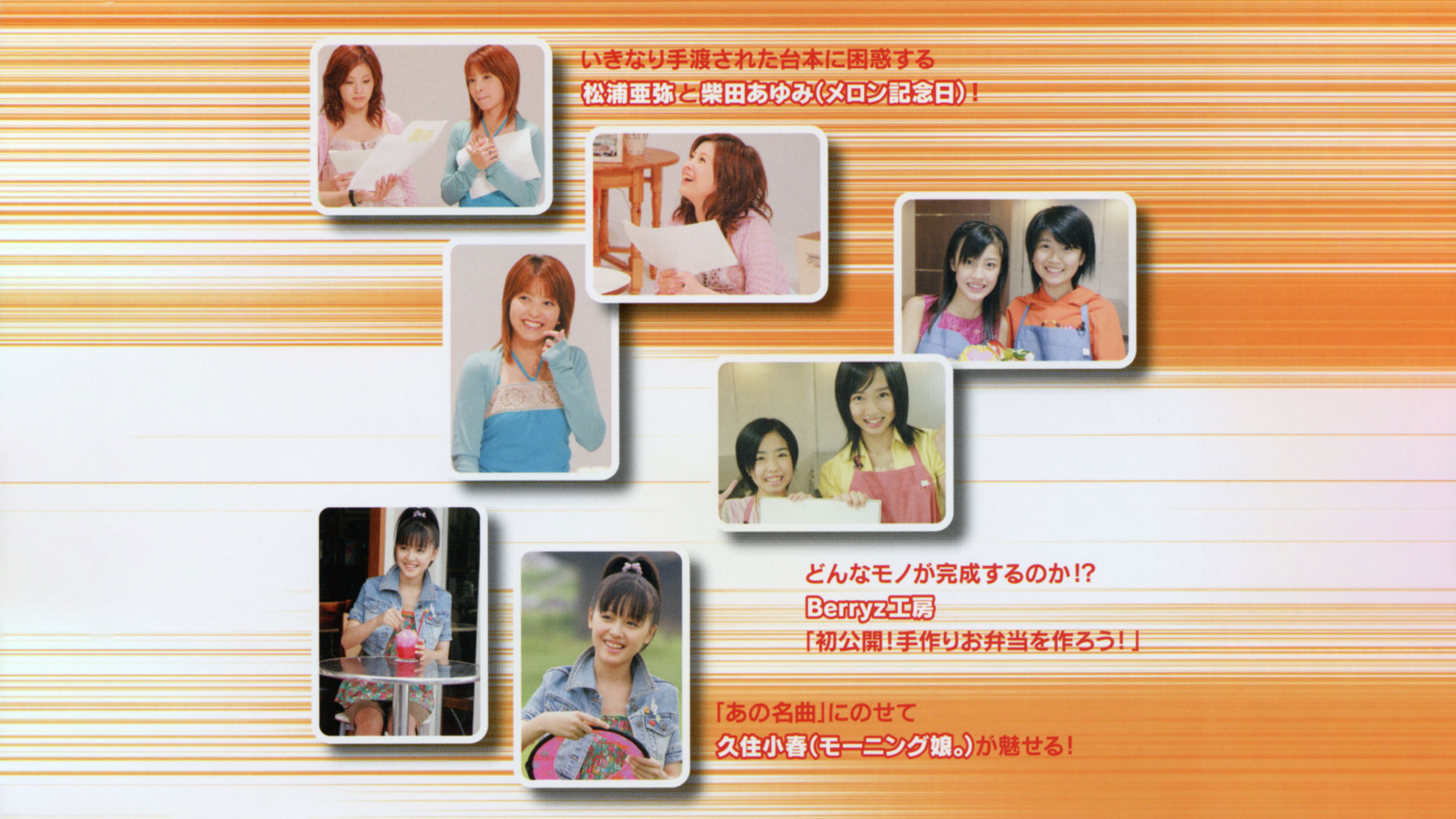 Backdrop for GO→50 Vol.1