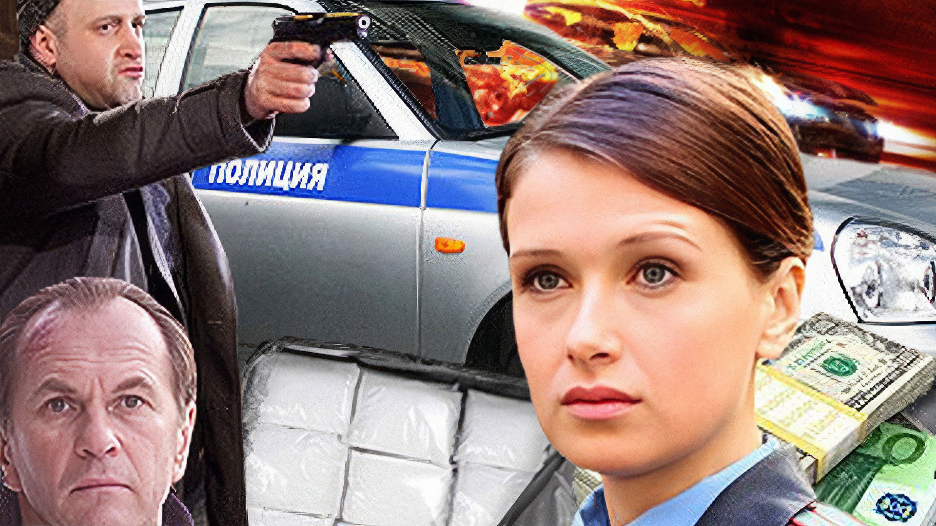 Backdrop for Кома