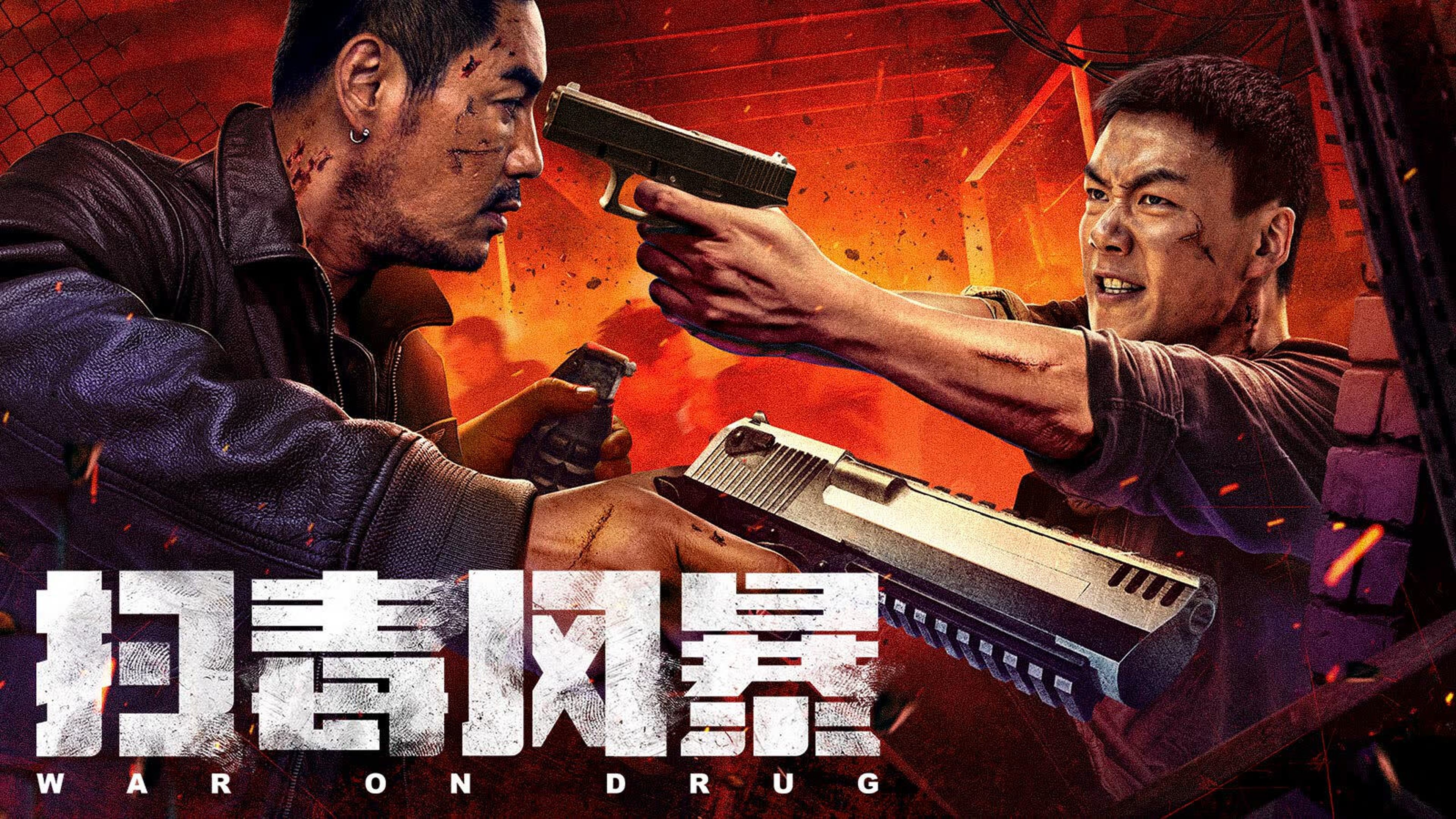 Backdrop for War on Drug